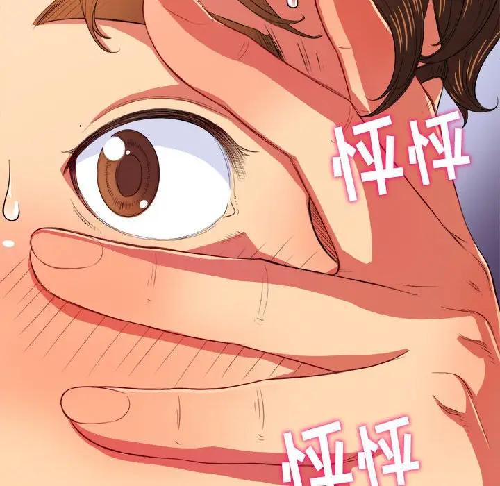 [韩国漫画] 恶女勾勾缠 剧情,女学生,巨乳大奶#[143P]-19