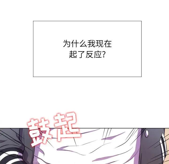 [韩国漫画] 恶女勾勾缠 剧情,女学生,巨乳大奶#[143P]-22