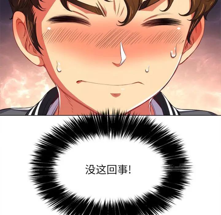 [韩国漫画] 恶女勾勾缠 剧情,女学生,巨乳大奶#[143P]-40