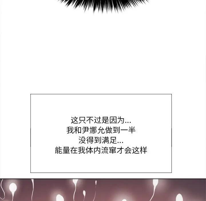 [韩国漫画] 恶女勾勾缠 剧情,女学生,巨乳大奶#[143P]-41