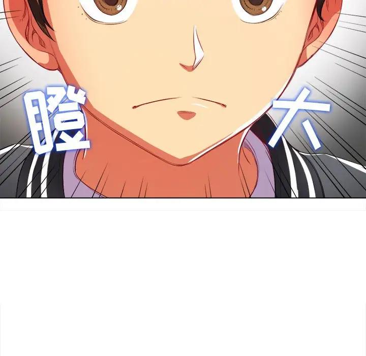 [韩国漫画] 恶女勾勾缠 剧情,女学生,巨乳大奶#[143P]-45