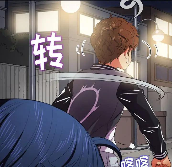 [韩国漫画] 恶女勾勾缠 剧情,女学生,巨乳大奶#[143P]-50