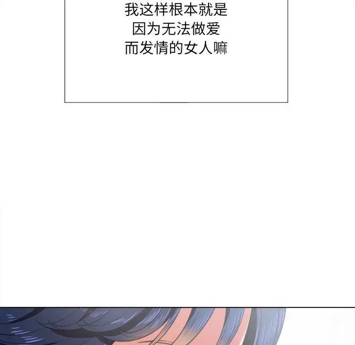 [韩国漫画] 恶女勾勾缠 剧情,女学生,巨乳大奶#[143P]-70
