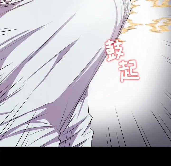 [韩国漫画] 恶女勾勾缠 剧情,女学生,巨乳大奶#[143P]-78