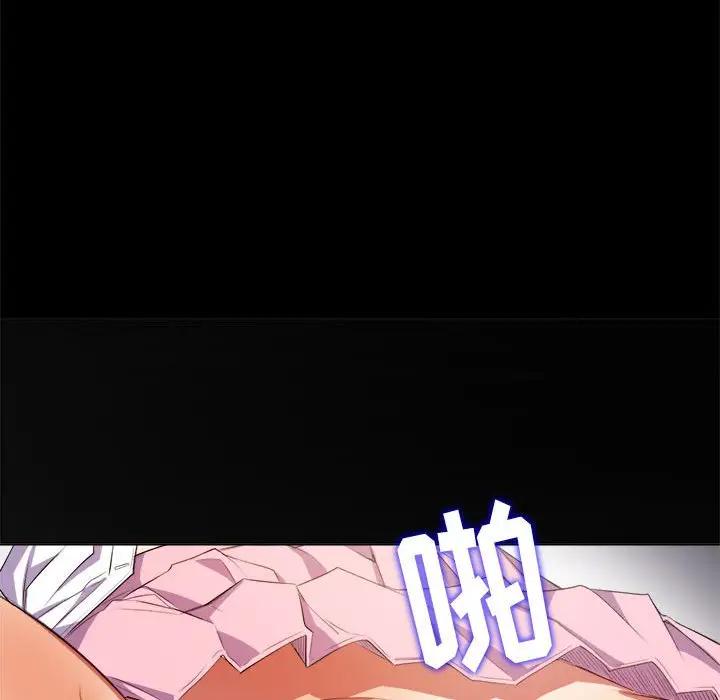 [韩国漫画] 恶女勾勾缠 剧情,女学生,巨乳大奶#[143P]-83