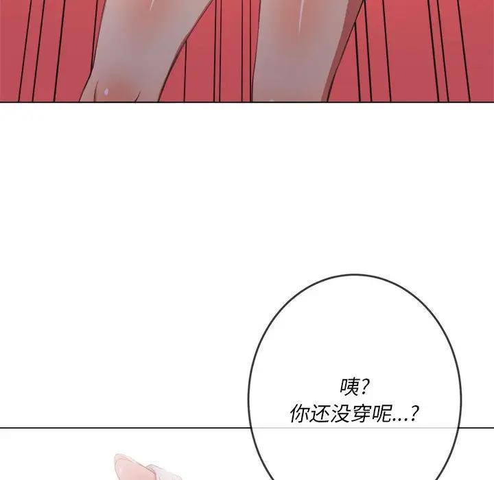 [韩国漫画] 恶女勾勾缠 剧情,女学生,巨乳大奶#[143P]-97