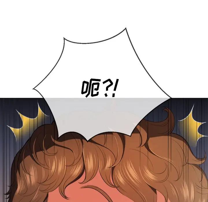 [韩国漫画] 恶女勾勾缠 剧情,女学生,巨乳大奶#[141P]-101