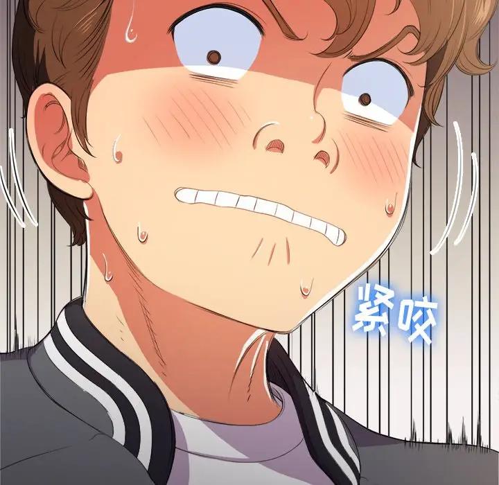 [韩国漫画] 恶女勾勾缠 剧情,女学生,巨乳大奶#[141P]-102