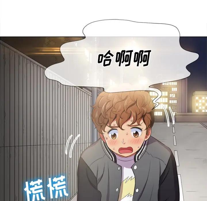 [韩国漫画] 恶女勾勾缠 剧情,女学生,巨乳大奶#[141P]-120