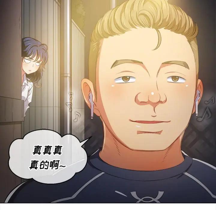 [韩国漫画] 恶女勾勾缠 剧情,女学生,巨乳大奶#[141P]-121