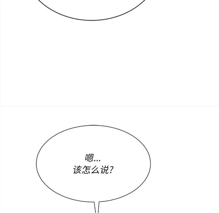 [韩国漫画] 恶女勾勾缠 剧情,女学生,巨乳大奶#[141P]-132