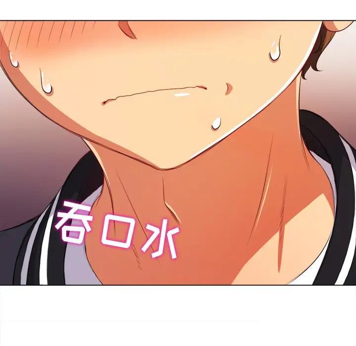 [韩国漫画] 恶女勾勾缠 剧情,女学生,巨乳大奶#[141P]-138