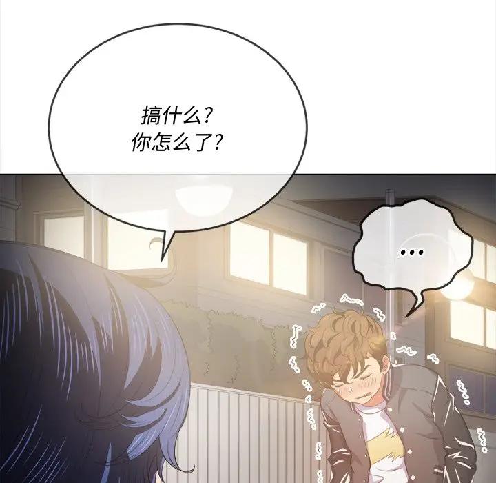 [韩国漫画] 恶女勾勾缠 剧情,女学生,巨乳大奶#[141P]-23