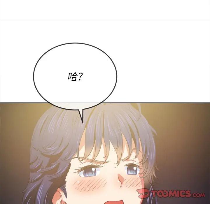 [韩国漫画] 恶女勾勾缠 剧情,女学生,巨乳大奶#[141P]-27