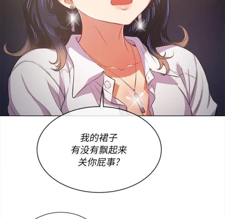 [韩国漫画] 恶女勾勾缠 剧情,女学生,巨乳大奶#[141P]-28