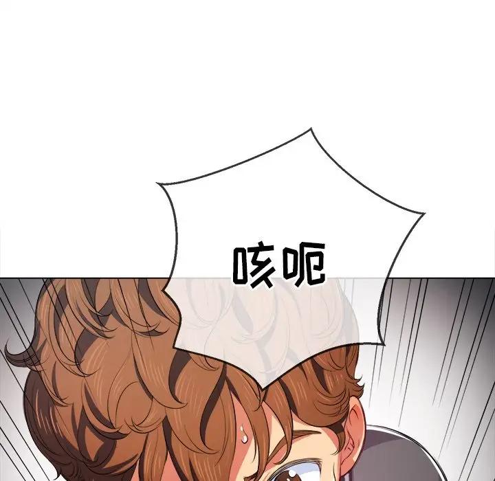 [韩国漫画] 恶女勾勾缠 剧情,女学生,巨乳大奶#[141P]-43