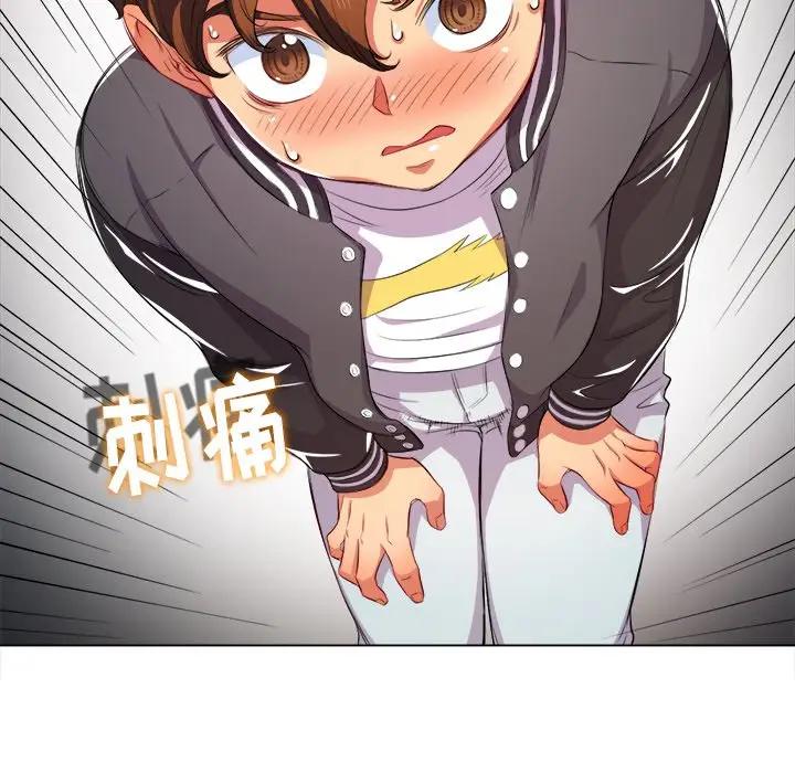 [韩国漫画] 恶女勾勾缠 剧情,女学生,巨乳大奶#[141P]-44