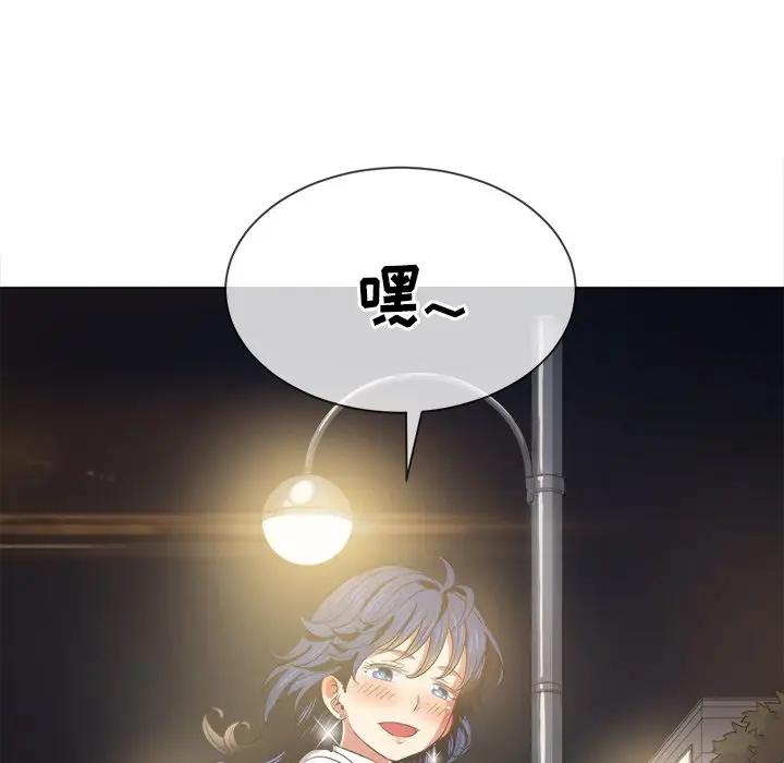 [韩国漫画] 恶女勾勾缠 剧情,女学生,巨乳大奶#[141P]-48