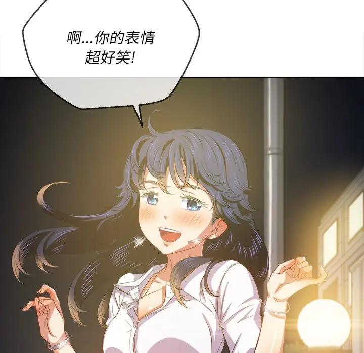 [韩国漫画] 恶女勾勾缠 剧情,女学生,巨乳大奶#[141P]-53