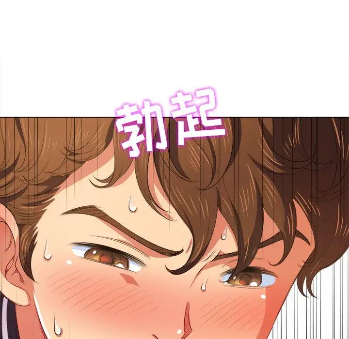 [韩国漫画] 恶女勾勾缠 剧情,女学生,巨乳大奶#[141P]-57