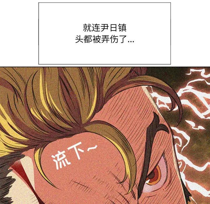 [韩国漫画] 恶女勾勾缠 剧情,女学生,巨乳大奶#[141P]-6