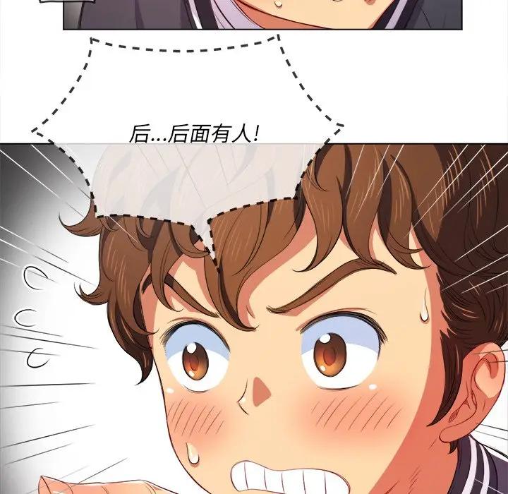 [韩国漫画] 恶女勾勾缠 剧情,女学生,巨乳大奶#[141P]-66