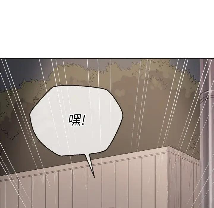 [韩国漫画] 恶女勾勾缠 剧情,女学生,巨乳大奶#[141P]-78