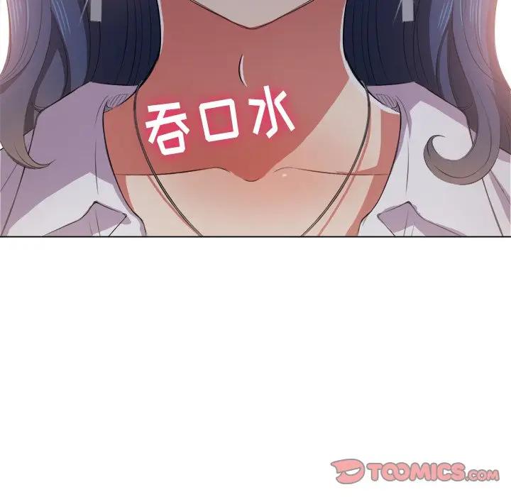 [韩国漫画] 恶女勾勾缠 剧情,女学生,巨乳大奶#[141P]-99