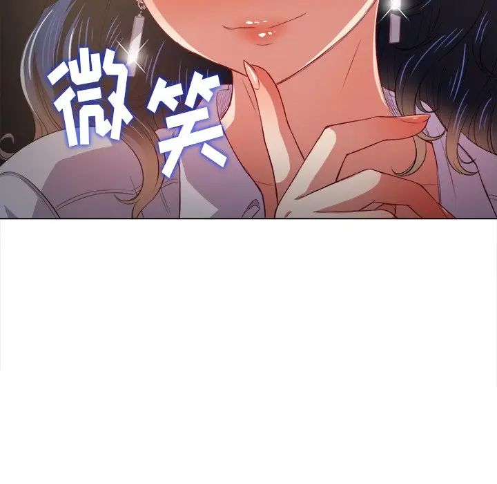 [韩国漫画] 恶女勾勾缠 剧情,女学生,巨乳大奶#[144P]-10