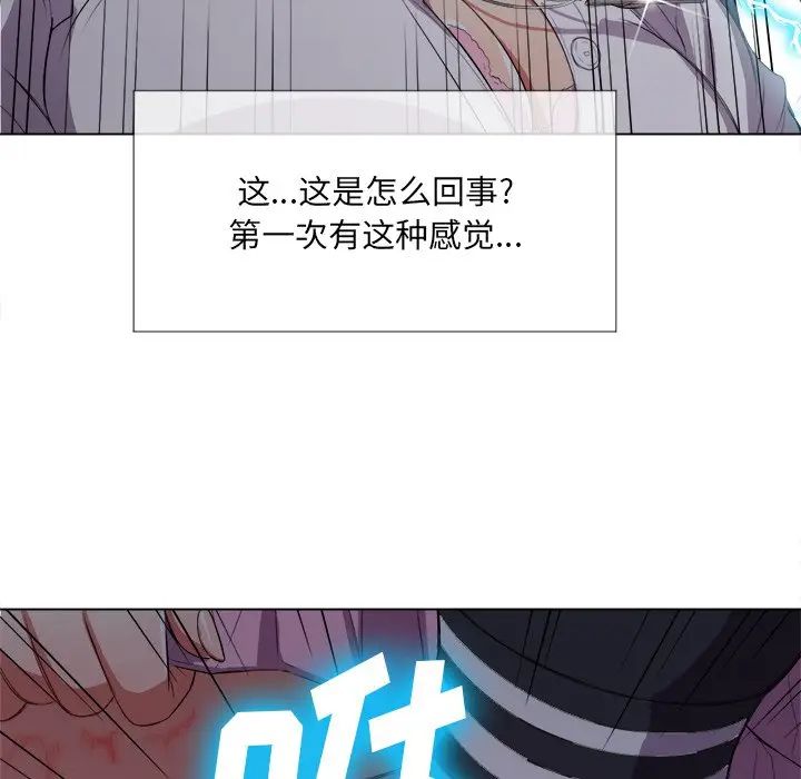 [韩国漫画] 恶女勾勾缠 剧情,女学生,巨乳大奶#[144P]-100