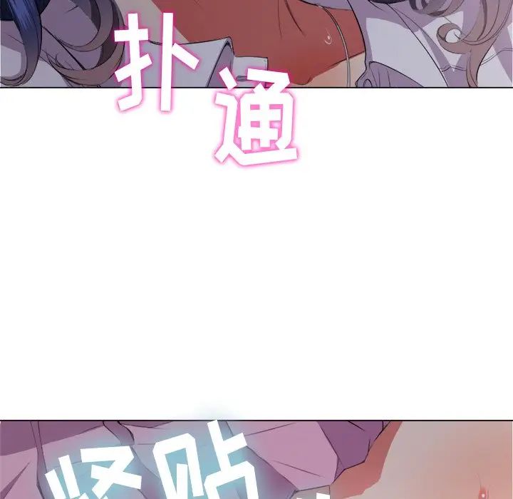 [韩国漫画] 恶女勾勾缠 剧情,女学生,巨乳大奶#[144P]-125