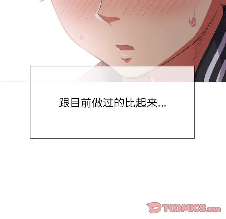 [韩国漫画] 恶女勾勾缠 剧情,女学生,巨乳大奶#[144P]-129