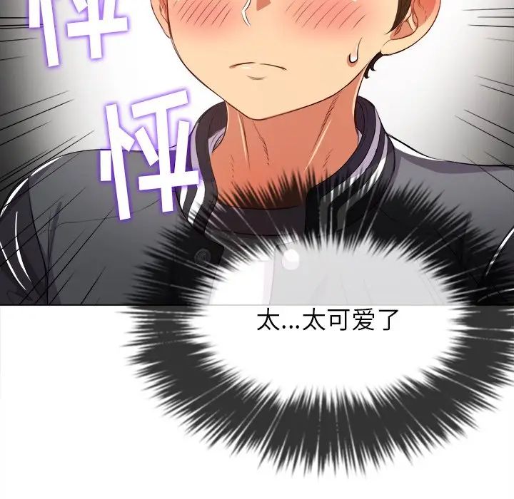 [韩国漫画] 恶女勾勾缠 剧情,女学生,巨乳大奶#[144P]-31