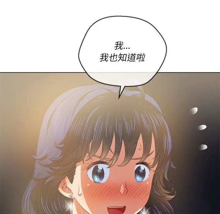 [韩国漫画] 恶女勾勾缠 剧情,女学生,巨乳大奶#[144P]-38