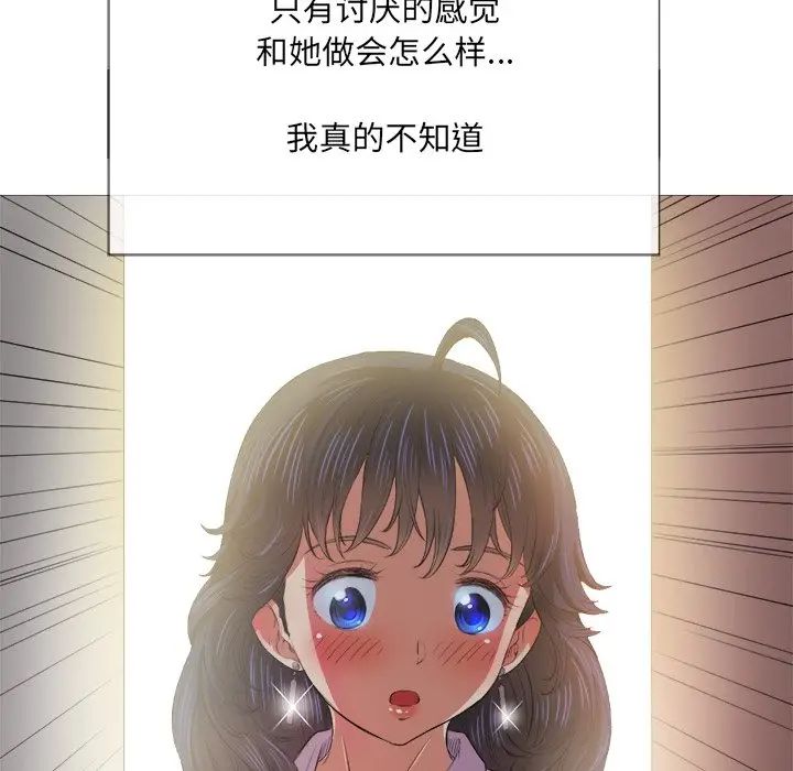 [韩国漫画] 恶女勾勾缠 剧情,女学生,巨乳大奶#[144P]-48