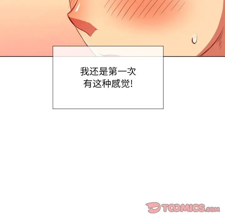 [韩国漫画] 恶女勾勾缠 剧情,女学生,巨乳大奶#[144P]-69