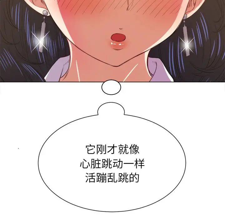 [韩国漫画] 恶女勾勾缠 剧情,女学生,巨乳大奶#[144P]-74