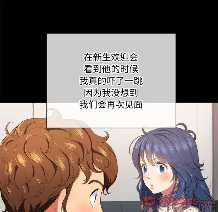 [韩国漫画] 恶女勾勾缠 剧情,女学生,巨乳大奶#[144P]-81