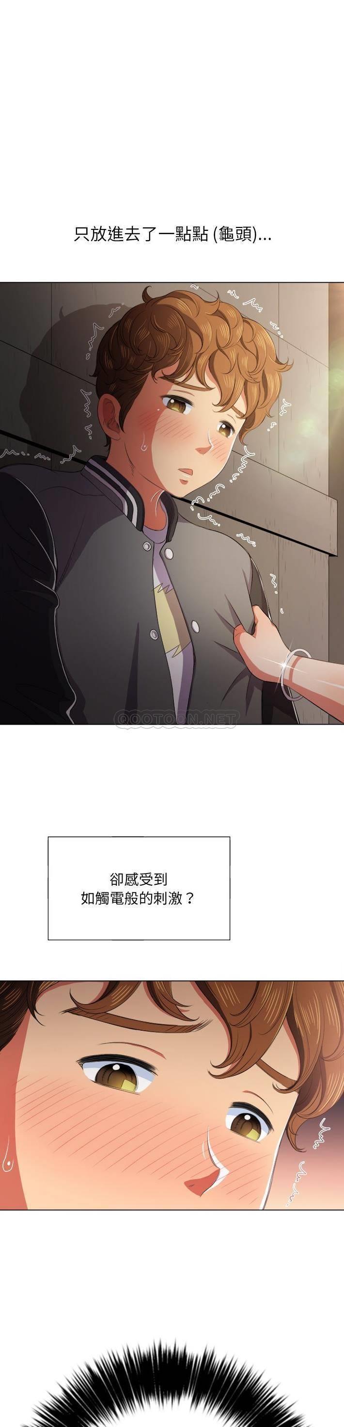 [韩国漫画] 恶女勾勾缠 剧情,女学生,巨乳大奶#[31P]-10