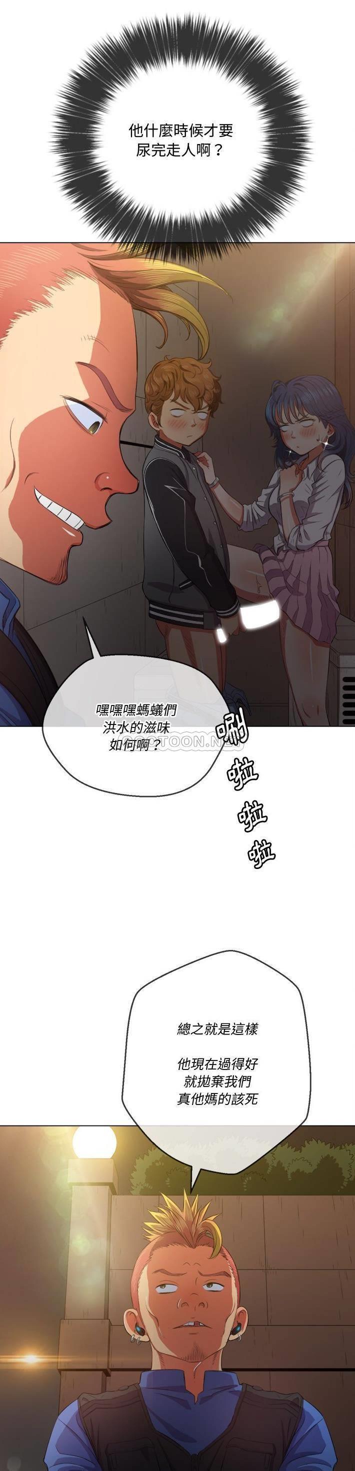 [韩国漫画] 恶女勾勾缠 剧情,女学生,巨乳大奶#[31P]-12