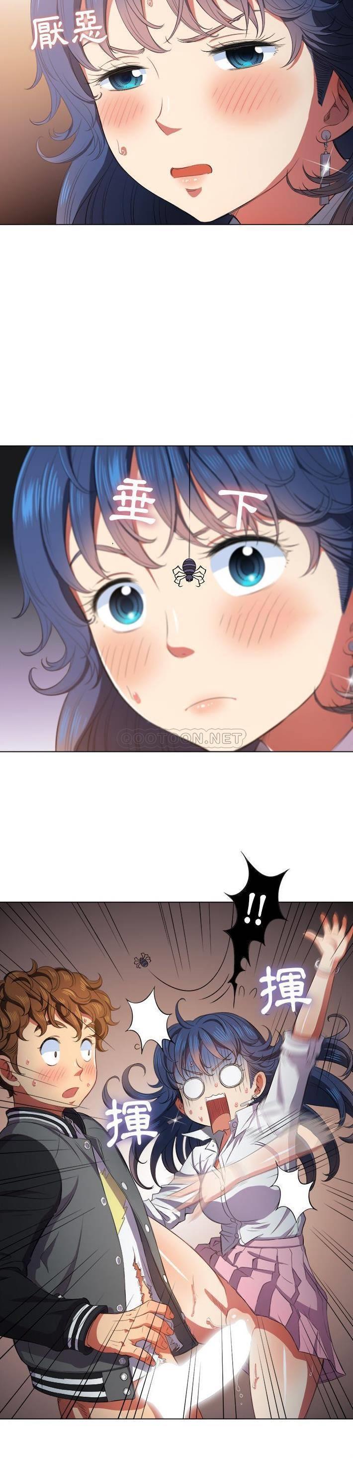 [韩国漫画] 恶女勾勾缠 剧情,女学生,巨乳大奶#[31P]-16