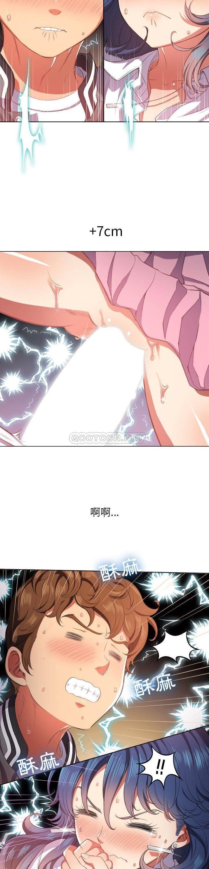 [韩国漫画] 恶女勾勾缠 剧情,女学生,巨乳大奶#[31P]-18