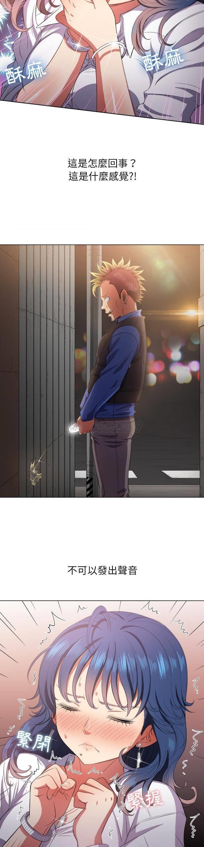 [韩国漫画] 恶女勾勾缠 剧情,女学生,巨乳大奶#[31P]-19