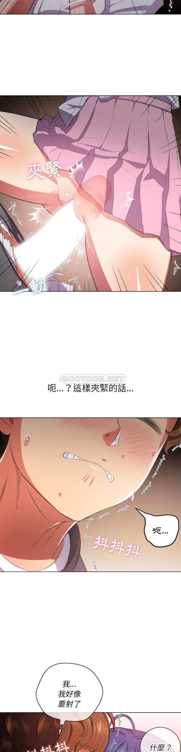 [韩国漫画] 恶女勾勾缠 剧情,女学生,巨乳大奶#[31P]-20