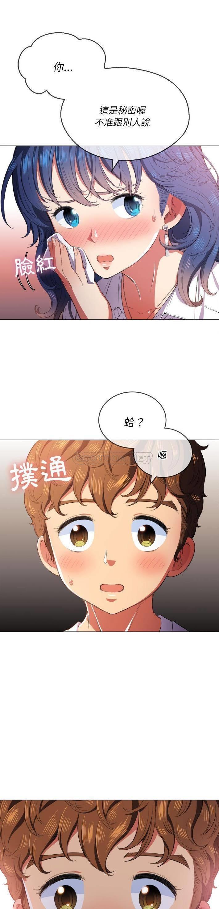 [韩国漫画] 恶女勾勾缠 剧情,女学生,巨乳大奶#[31P]-30