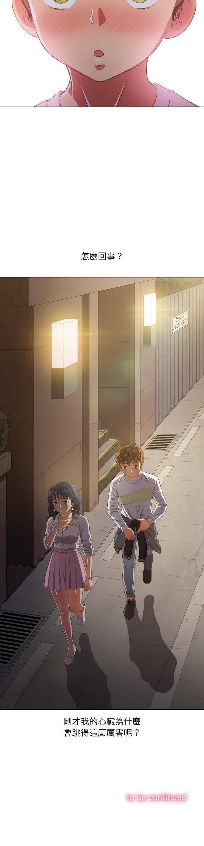 [韩国漫画] 恶女勾勾缠 剧情,女学生,巨乳大奶#[31P]-31