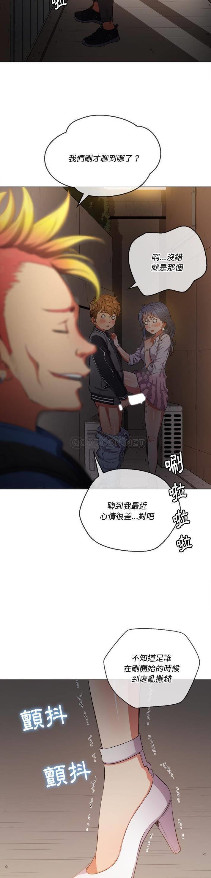 [韩国漫画] 恶女勾勾缠 剧情,女学生,巨乳大奶#[31P]-6