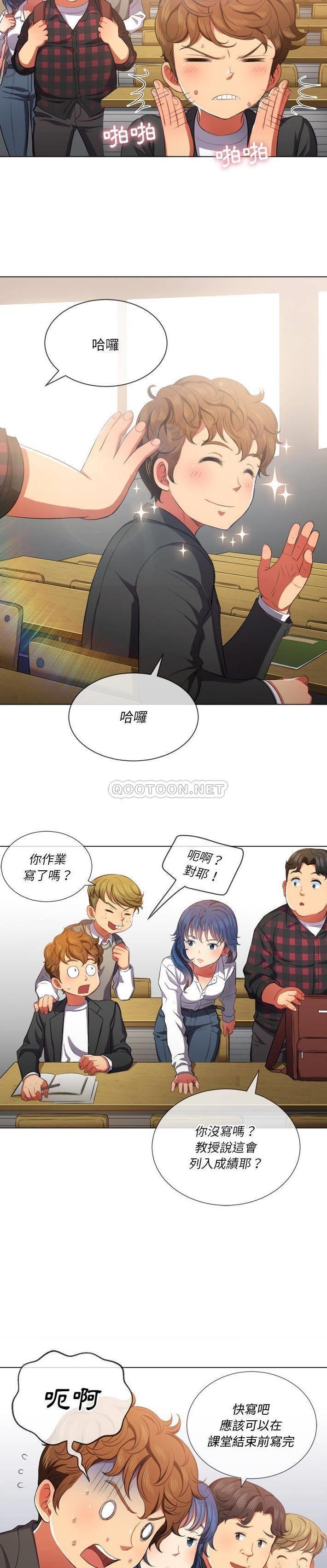 [韩国漫画] 恶女勾勾缠 剧情,女学生,巨乳大奶#[31P]-12