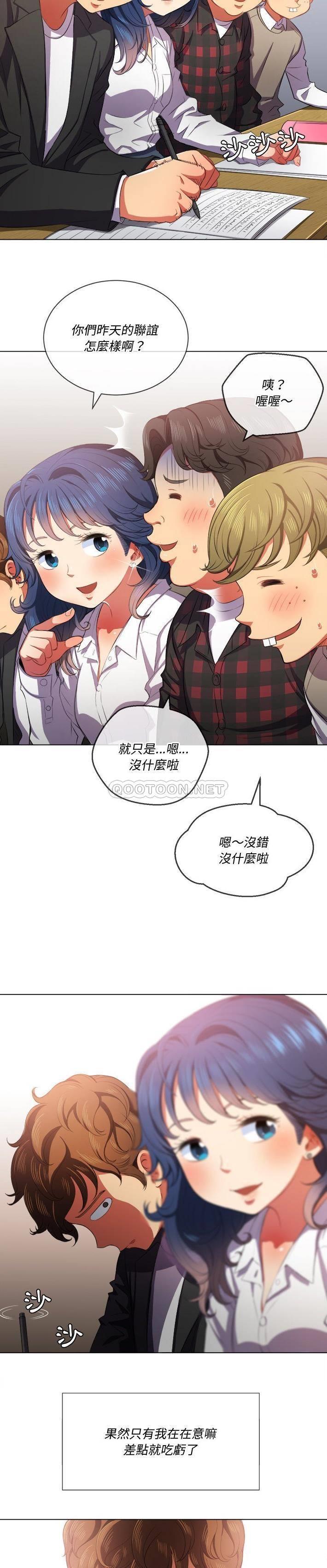 [韩国漫画] 恶女勾勾缠 剧情,女学生,巨乳大奶#[31P]-13