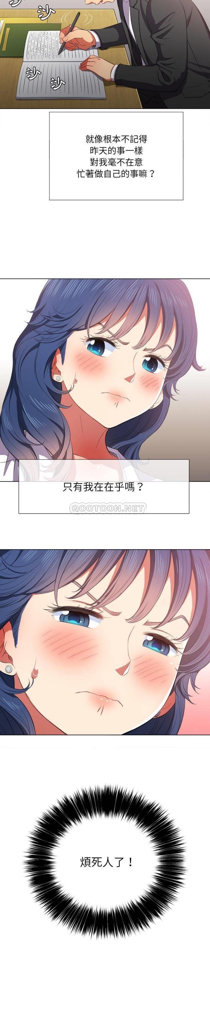 [韩国漫画] 恶女勾勾缠 剧情,女学生,巨乳大奶#[31P]-16